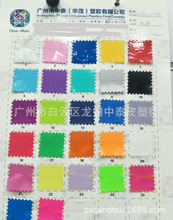 长期现货 直销PVC实色光胶薄膜 0.25-0.8mm 箱包手袋礼品包装等