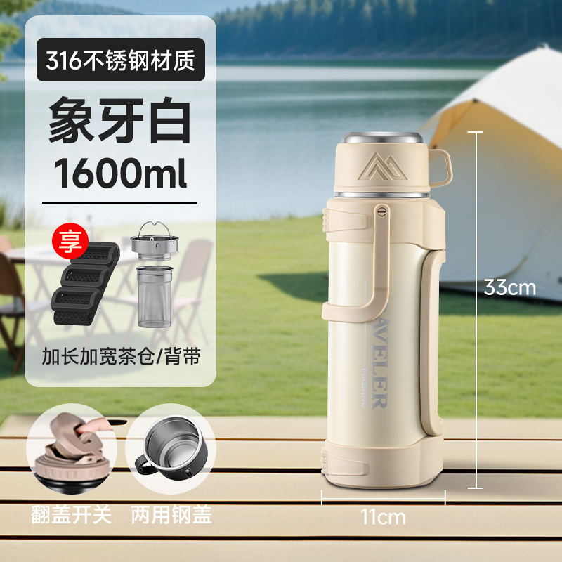 魔法瓶カップメンズ大容量屋外新しいポータブル車旅行暖かい水筒家庭用ケトル 5L ウォーターカップ|undefined