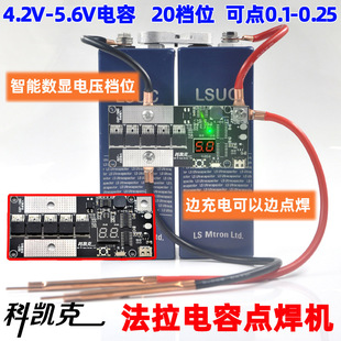 ��������c���C�ֳ�ʽ���18650�늳��Ƭ�����Cȫ�׿��ư�P