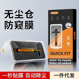 手机保护膜;iPhone贴膜;手机周边
