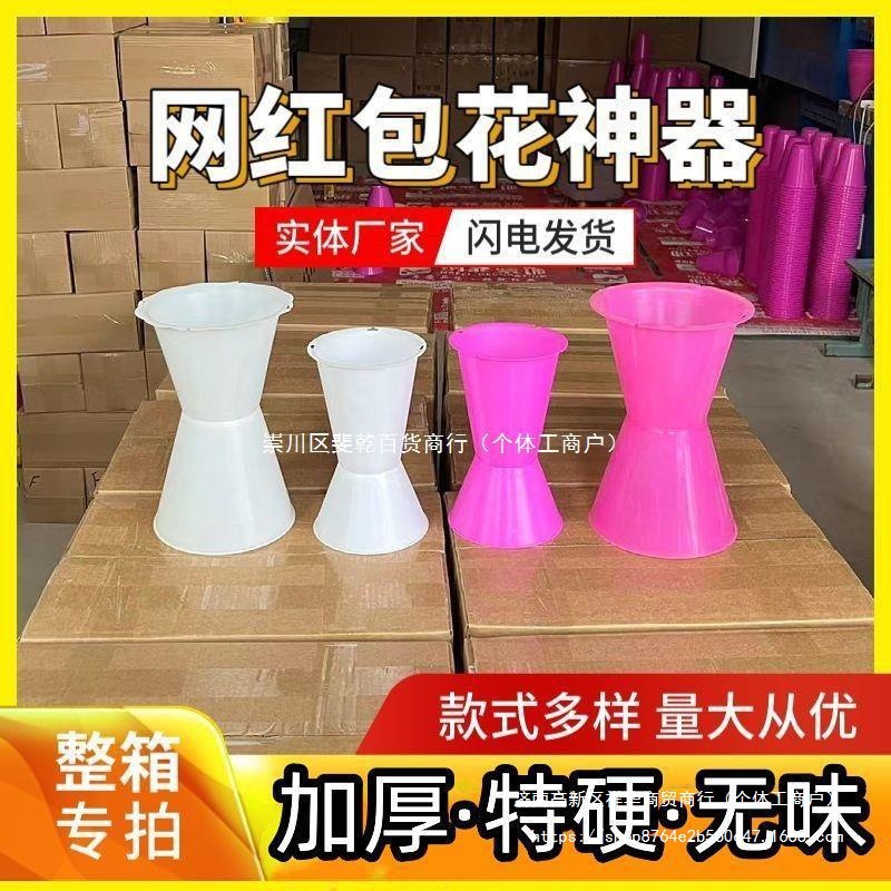 剑桶批发包花插花箭筒花束内胆鲜花底座资材包装花束花托花店