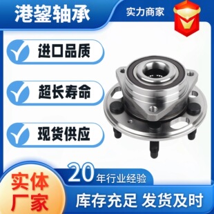 Spot 515036513288 Original Car Bearing Hub Unit Accessories Guangzhou Repair Kit Tool Assembly