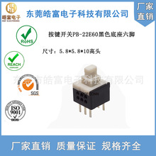 HOFi_PPB-22E60͜زPPAɫ׵5.8*5.8*10Դ_P