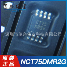 NCT75DMR2G NCT75DMR CT75 MSOP8�ضȂ������a����оƬICԭ�b��Ʒ