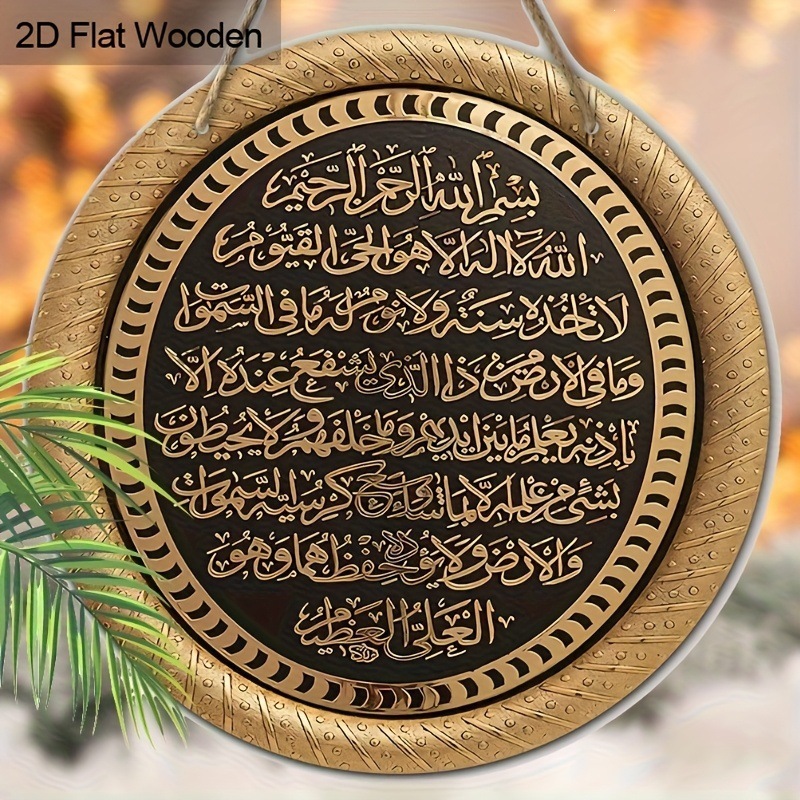 圆形木廊门花环悬挂式印刷标志 - 家居和花园装饰，树木户外装饰