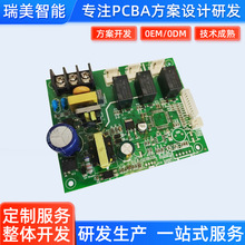 ���ăx���ư�PCBA�����_�l�����x�·��SMT�NƬ���a��·�幩��