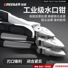 �S��ֱ���G��ˮ���Q���_ģ�͌��þ���б�ڼ��Q���I늹��m��