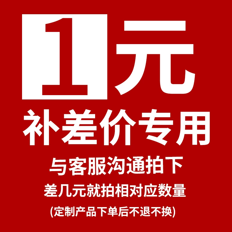 Почта DIN/плата/помирение/разница/цена