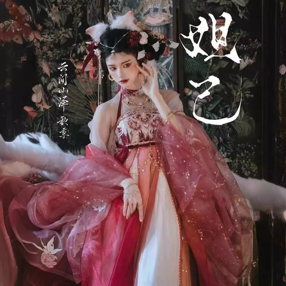 Новый Hanfu Женский чонсам Оригинальный танский стиль