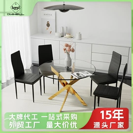 餐椅;餐桌;桌类、茶几