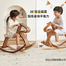 黑胡桃拼色实木儿童凳摇椅防侧翻小木马摇马玩具一周岁生日礼物