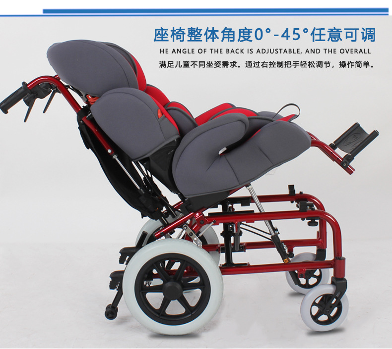 轮椅四（2）_03.jpg