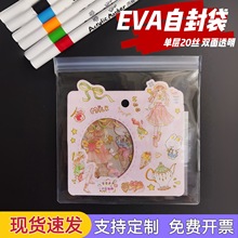 ����ܷ���ռ{���Ϸ�ڴ������Է��͸��eva��朴����Ʒ���b