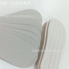 �S�ҹ����Ƶ�һ����EVA��Ь�� ���y���� ������ܛ͸��evaЬ�|