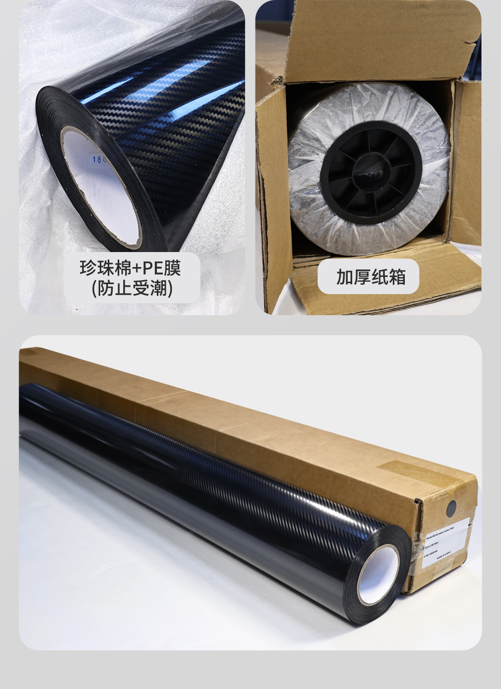 In-stock, quick delivery 5D carbon fiber sticker, car body color change film, car center console and rearview mirror film, carbon fiber paper