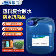 ���Ϗͺϲ����zˮ EVA���d��������ĭ���zˮ ��˺��ˮ�ԏͺ��zˮ