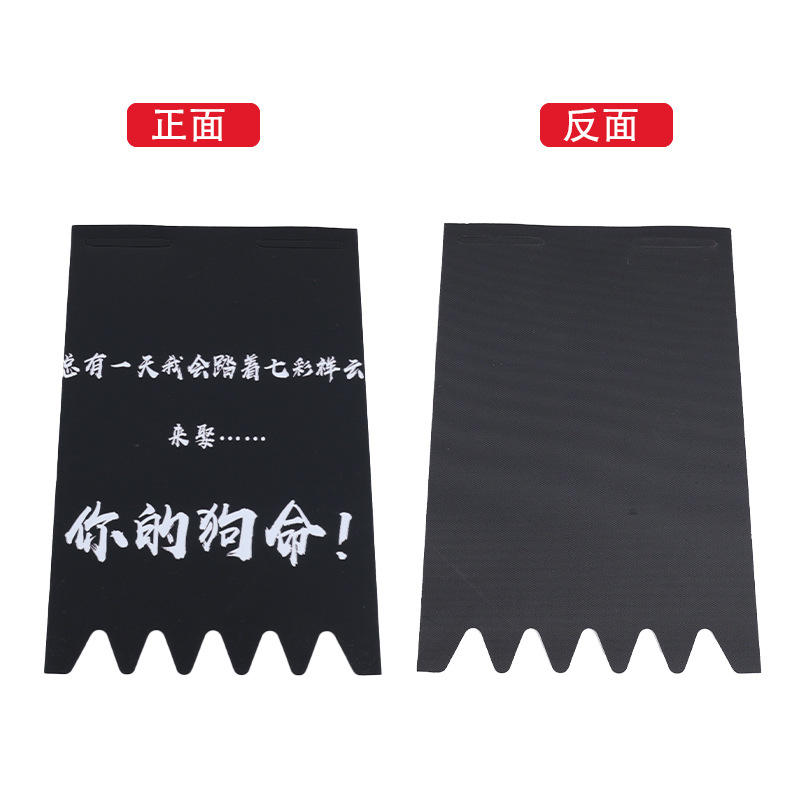 Motorcycle Mudguards, Rear Wheel and Front Wheel Mud Flaps, Water Guards, Electric Vehicle Accessories, Mudguard Manufacturers, Self-Produced and Self-Sold