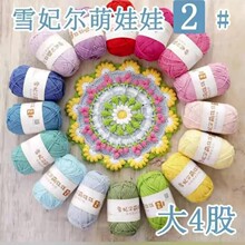 ѩ����������2̖ţ���޴�4�ɾ��ֹ�diy��ż���ϰ��hᘾ�����ë��
