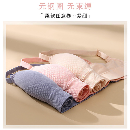 Latex cotton girls' underwear, female students, high school students, development period, thin bra, small breasts, no steel ring, push-up bra