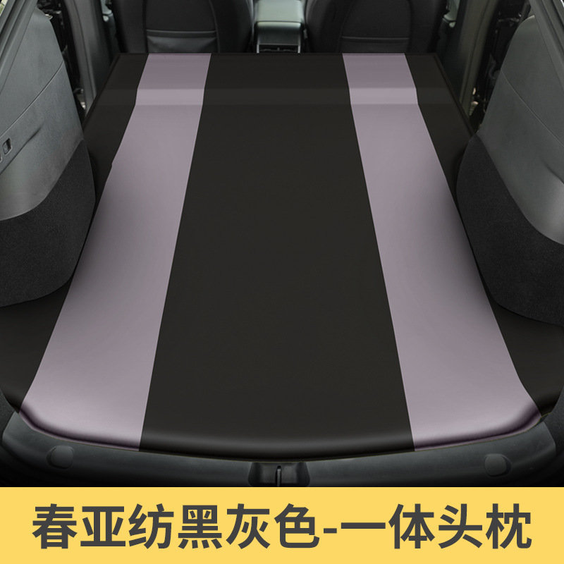 适用于智己自动充气床垫汽车后备箱睡垫车载旅行床垫睡觉海绵|undefined