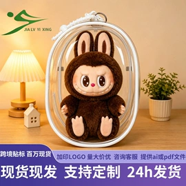 收纳袋收纳包;玩具收纳;其他塑料薄膜