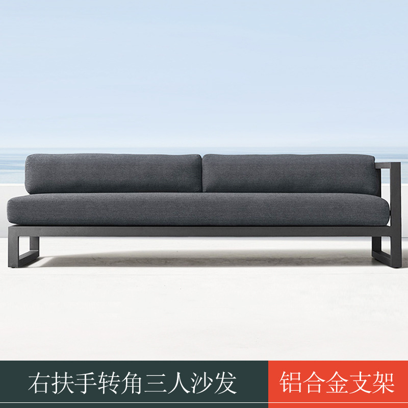 Sofá de aleación de aluminio al aire libre sofá de patio sala de jardín al aire libre sofá de aluminio impermeable protector solar