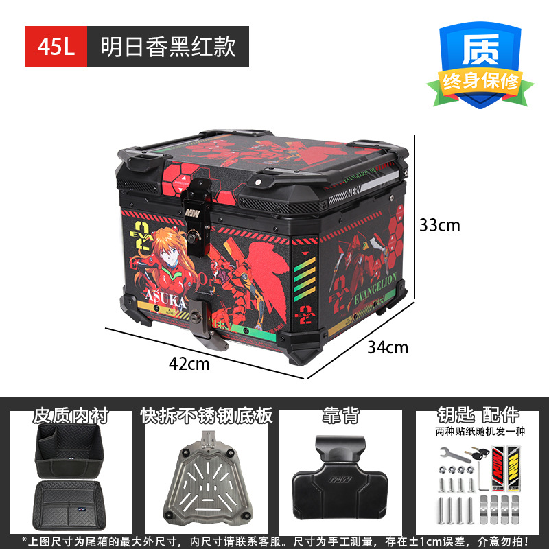 45L Asuka negro y rojo aleación de aluminio pedale de motorcicleta Maverick maletero maletero universal coche eléctrico