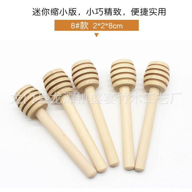 現物供給キッチンアシスタント15cm溝入れ蜂蜜棒蜂蜜取蜜棒ジャム攪拌蜜棒|undefined