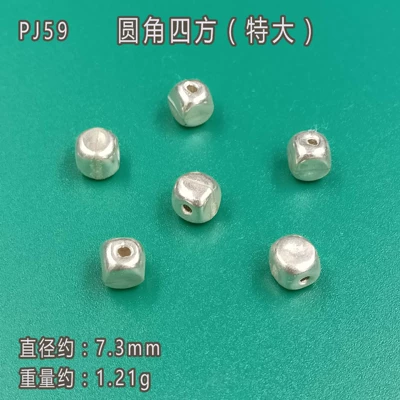 Rounded Square Diamond Bead – Zərgərlik ara hissələri - pj59-rounded-square-extra-large-bright-silver