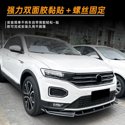 Exterior Modification Accessories, Big Surrounded