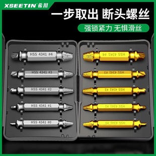 Broken wire extractor screw Broken head removal artifact Sliding wire anti-tooth cone Special wire extractor Rusty tap removal