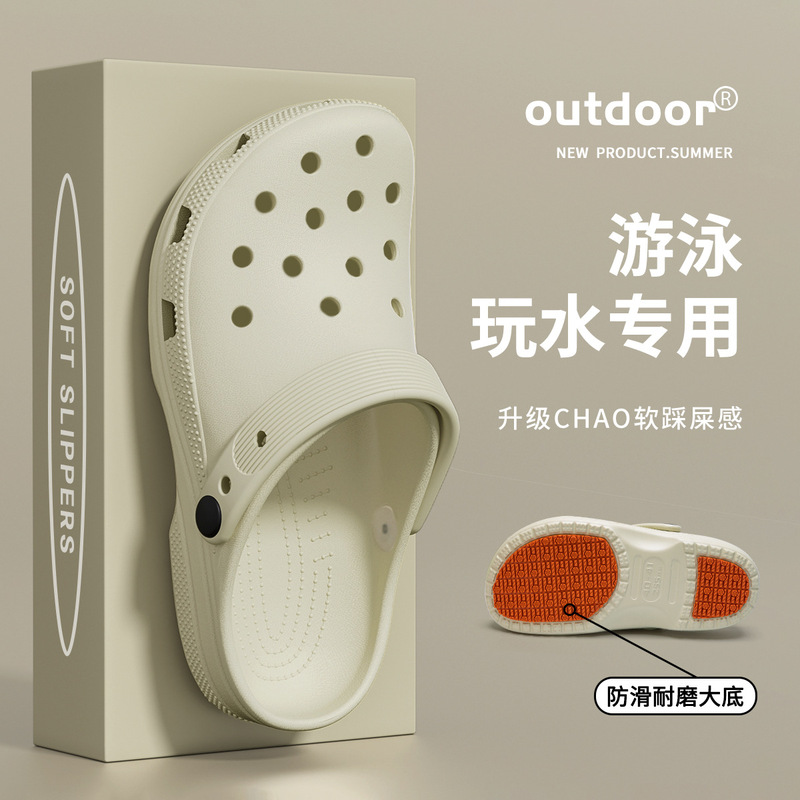 Non-Slip Simple Cave Shoes Men's 2025 New Beach Non-Slip Shoe Slippers Women's Summer Outer Wear Non-Slip Simple Cave Shoes Men's 2025 New Beach Non-Slip Shoe Slippers Women's Summer Outer Wear