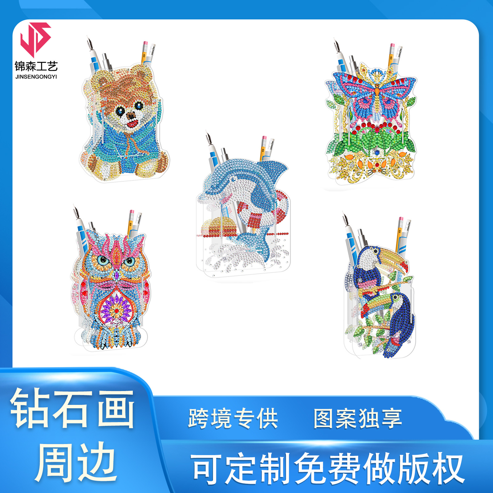 Accesorios para pintura de diamantes, soporte para bolígrafos DIY, estuche de PVC con diamantes de imitación de doble cara con diseño de animales, decoración de escritorio, disponible para distribución al por mayor.