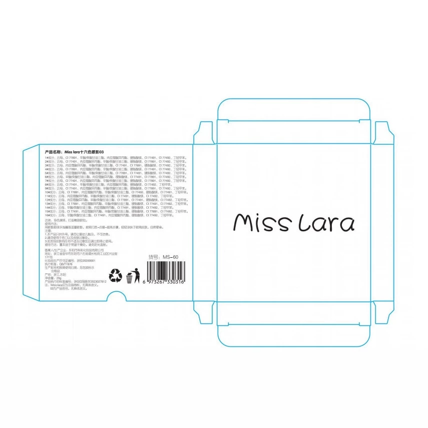 Палетка теней (Miss Lara) Ultimate — 16 оттенков матовых и мерцающих, портативная 10×9,7 см
