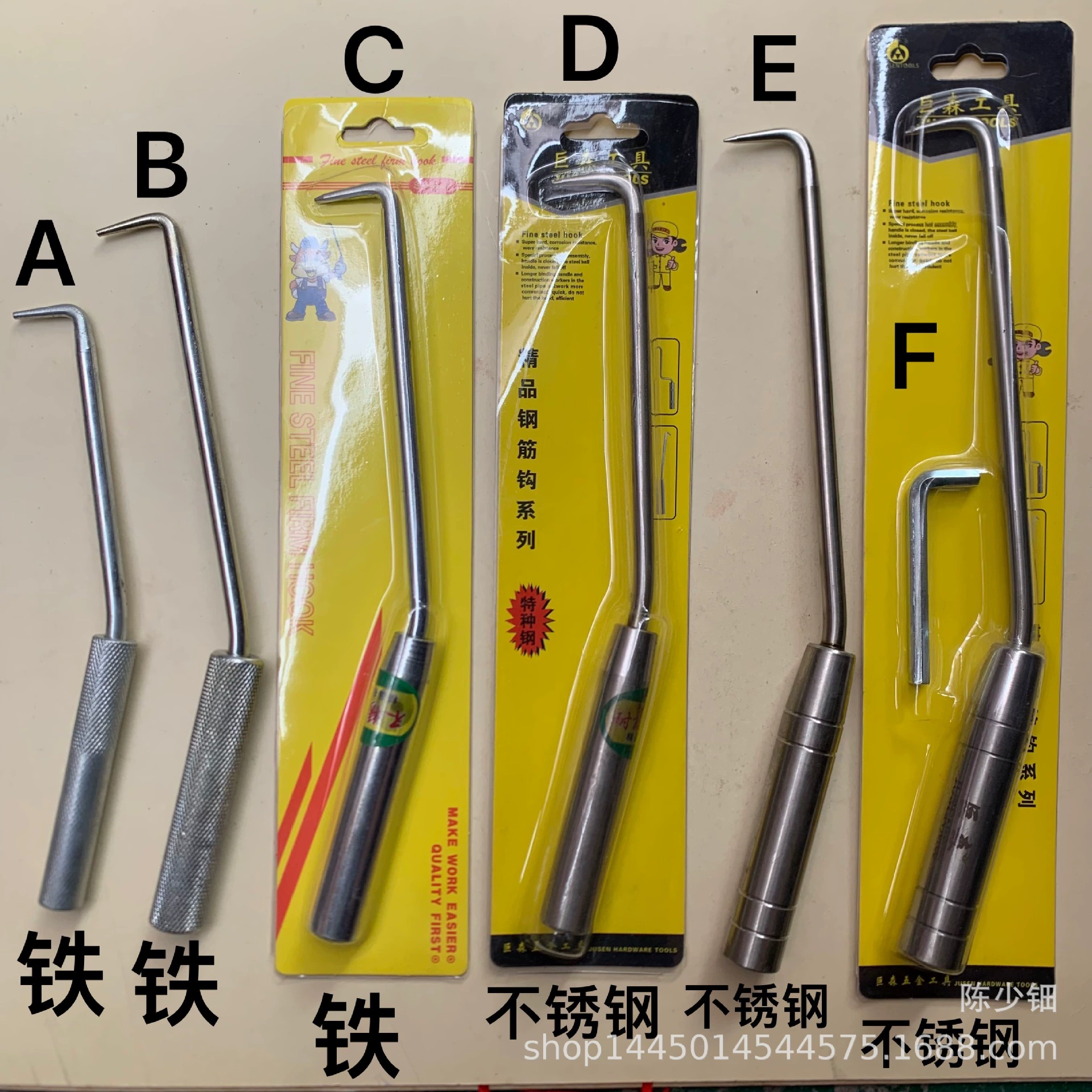 Источник производители стальной крюк железный крюк из нержавеющей стали крюк сайт специальная железная проволока артефакт