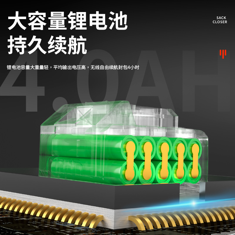 Flying brand sewing machine portable lithium battery rechargeable woven bag sealing machine small rice bag sealing machine packing machine 3