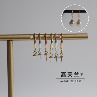Pure G18K Real Gold Plain Gold Glossy Simple Earrings Pearl Jade Beeswax Basic Ear Hook DIY Accessories
