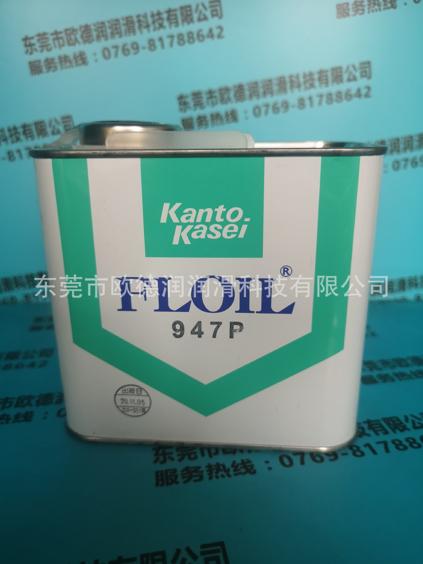 Kanto Kasei FLOILKG1107A日本关东化成打印机塑胶件润滑油脂现货