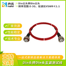 �ӹ��������lͬ�S���{ͨӍ�yԇ�� Din�^�D6G���᷀�������yԇ��