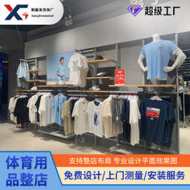 定制货架奥特莱斯服装中岛展示架商场品牌专卖体育用品折扣店展架