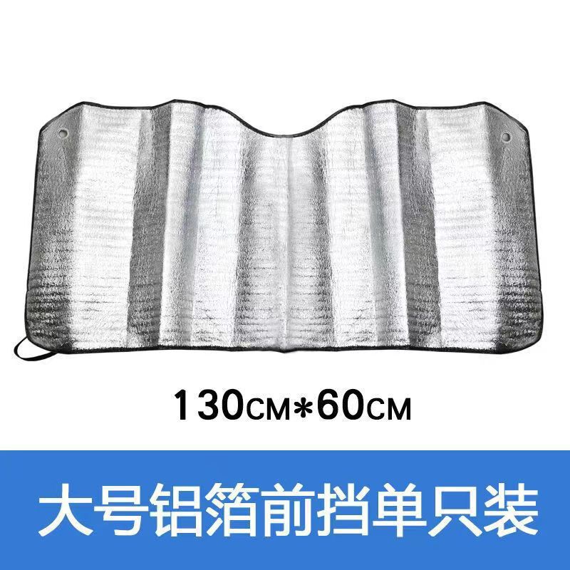 Aluminum Film Sunshade for Cars, Sun Protection, Heat Insulation, Cooling, Windshield Cover, Sun Visor, Full Blackout