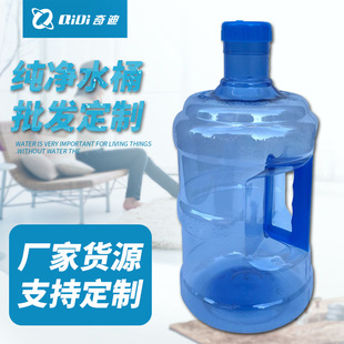 ���ֱ�5L�ˮ�CͰpet���|�����wʳƷ���AͰ��Ͱ���ֱ��OӋ