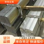 冲孔热轧q235b镀锌扁钢
