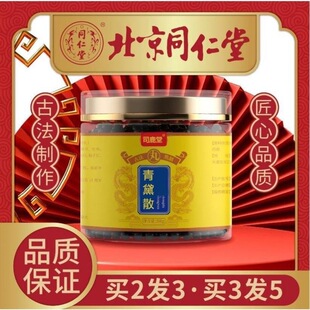 ����ɢ ���t ��Č����I��ٛһ����șʳͬԴ