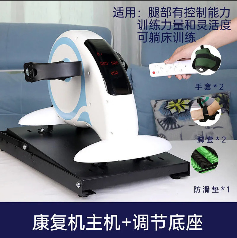 迷你健身车老人腿部康复训练器健身脚踏自行车迷你美腿机动感车|undefined
