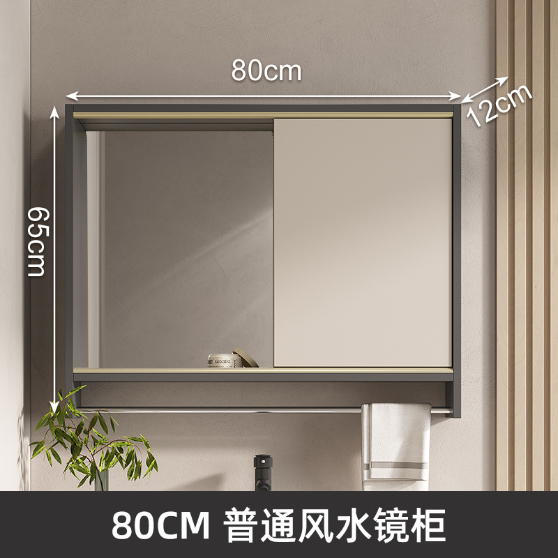 Gabinete de espejo de Feng Shui ordinario de 80cm (color crema)
