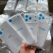 ��͸ܛ��ȫ���֙C�� �m����O��Iphone17��7ϵ�о��ױ��o�Ԏ����K