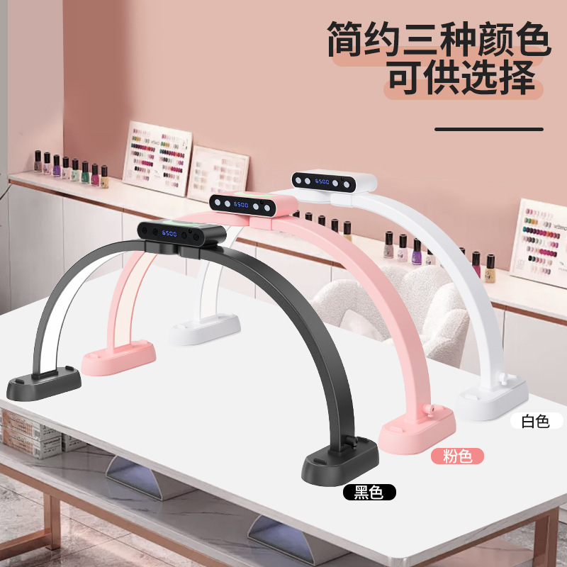 跨境U型折叠半月美容灯超亮桌面照明美容院专用美甲美睫多功能灯|undefined