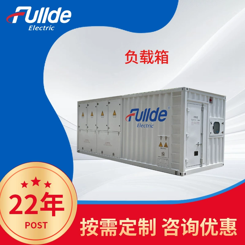 Интегрированный контейнер с генератором, интегрированный отсек, контейнер, испытательный постоянный ток, установка, имитирующая нагрузку, поставка