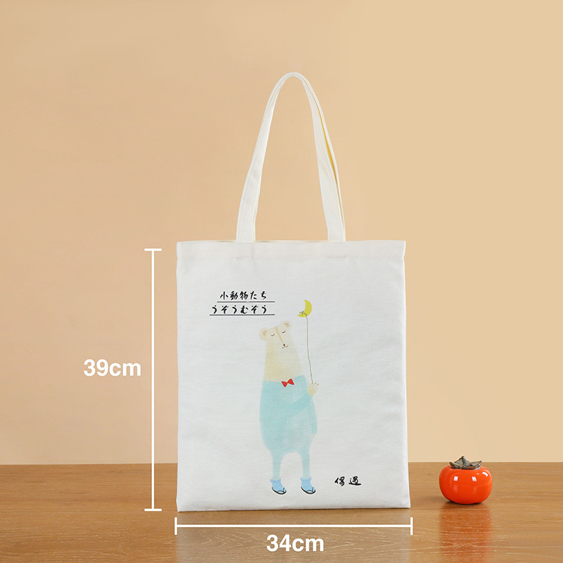 북극곰(흰색) (높이 39*가로 34)